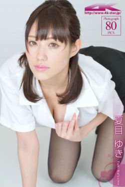 博人传215集
